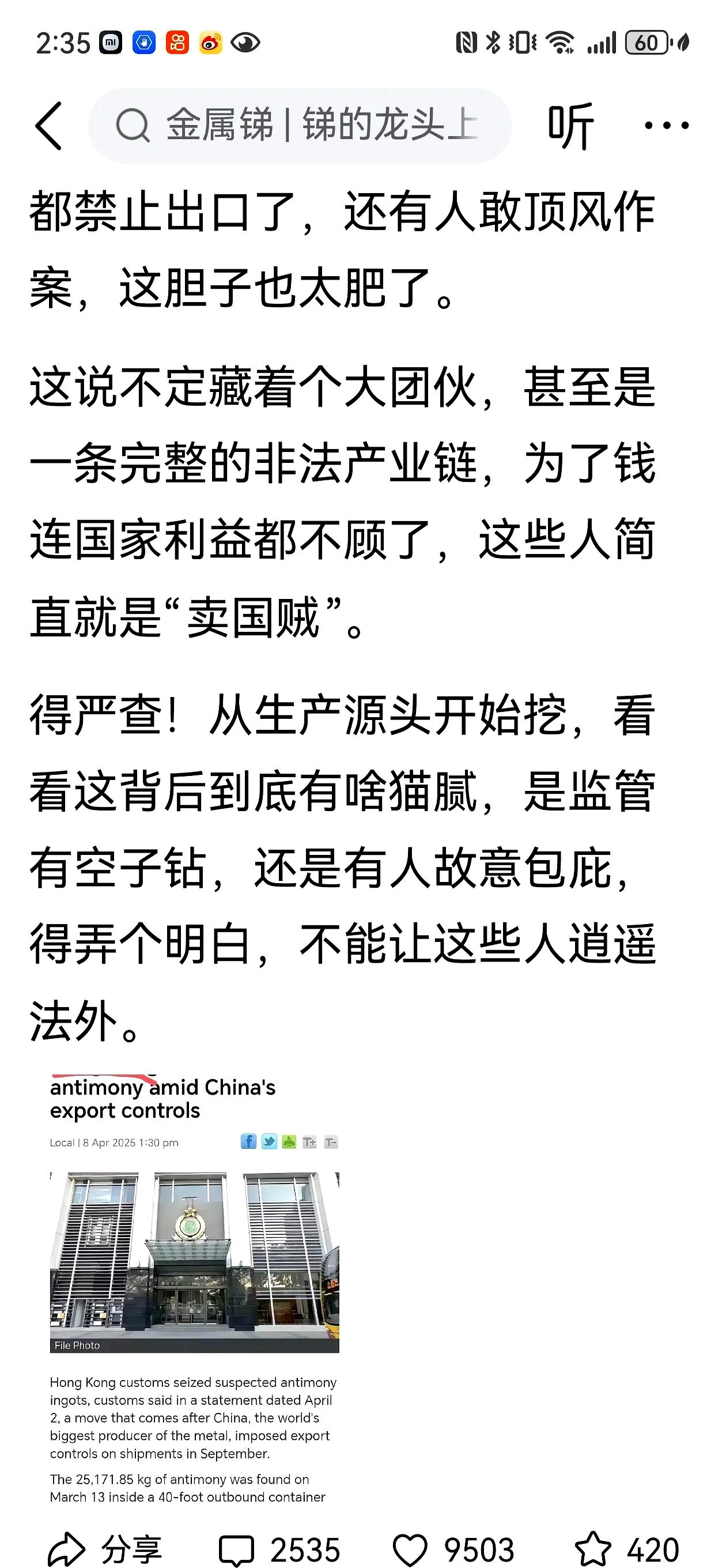 专家称LDO将在年底冲破171美元，引发引发关注-九游体育下载