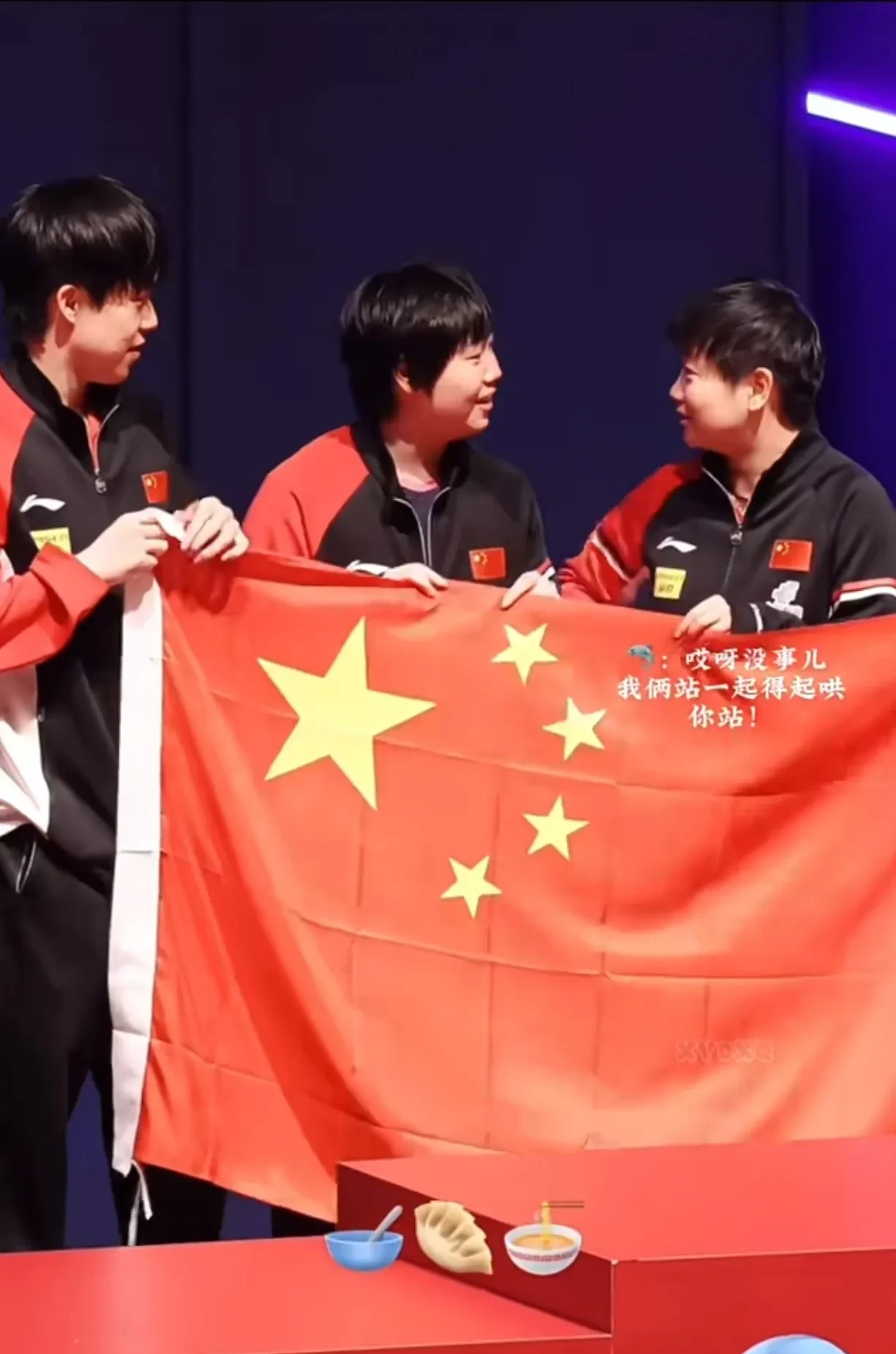 包含Ming意外战胜曼联，刷新纪录引爆全场！上演精彩一战的词条-九游体育官方网站